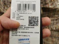 -长沙友阿奥特莱斯