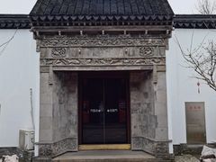 -程十发艺术馆