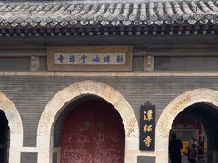 -潭柘寺景区