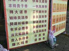 导游图-南沙天后宫景区
