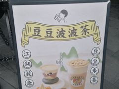 -喜茶(北京三里屯太古里店)