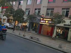 -祥云美食城(南强步行街店)
