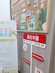 点击看大图 -睿宝儿科·眼科·口腔(静安大悦城门诊部)