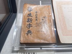 -荔湾博物馆