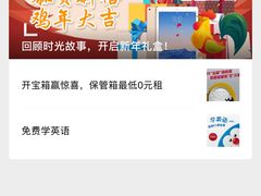 -中国银行(辽宁省分行营业部)