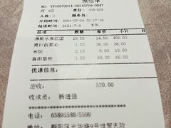 -新沸腾鱼乡(世贸天阶店)