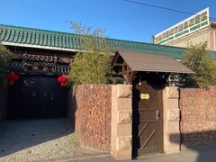 -北京益泉花园酒店