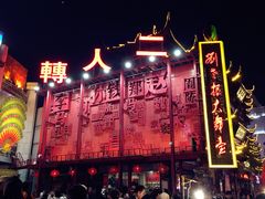 -大舞台剧场