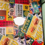 石板街港澳冰室,正宗港澳冰室来大南京龙湖河西天街啦！