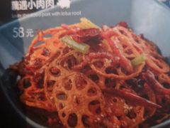 菜单-山石榴·贵州菜(七宝领展广场店)