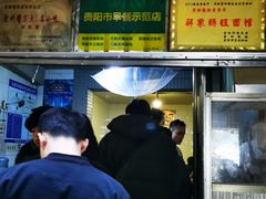 -蒋家肠旺面馆老店(合群路店)