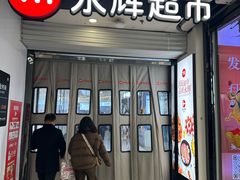 -万达广场(北京槐房店)