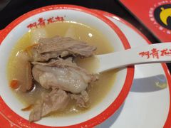 -阿青龙虾(新城店)