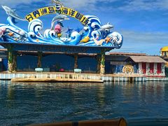 -海南分界洲岛旅游区