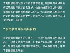-安肯心理咨询(长宁旗舰店)