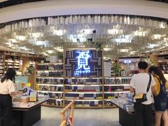 -覔书店(壹方城店)