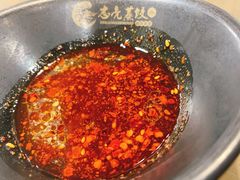 辣椒醋蘸料-志亮灌汤蒸饺·清真(庙后街店)