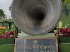 -大嶝英雄三岛战地观光园