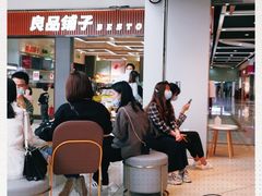 -深圳华盛奥特莱斯(华南一道店)