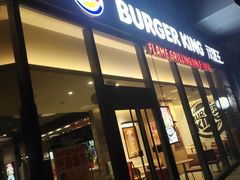 -汉堡王(新城吾悦广场店)
