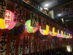 -平成屋· Late Night 食堂(四川北路店)