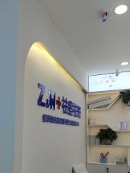 点击看大图 -玫莉蔻皮肤管理中心