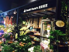 iphone_upload_pic-豆豆花艺(新光天地店)
