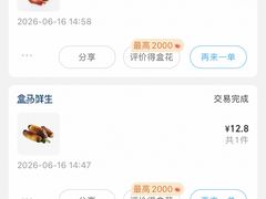 -盒马鲜生(大成店)