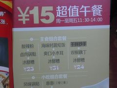 -皇城坝小吃(科华成都王府井购物中心店)
