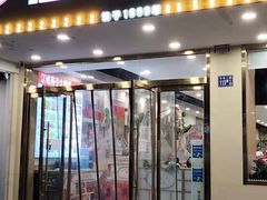 门面-江城燕子大排档(江汉路步行街店)