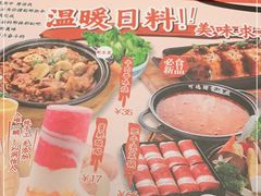 -仓桥家·焗寿司·锅物(光谷步行街店)