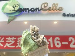 -柠檬车露(卖草地店)