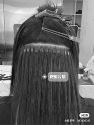 -MI HAIR
