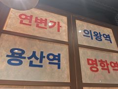 -西塔老太太泥炉烤肉(北京双井店)