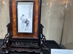 -上海市工艺美术博物馆