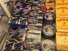 -好利来(旅顺世达店)