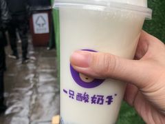 原味酸奶紫米露-一只酸奶牛(八一路店)