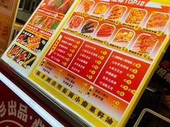 -乐乐姐超级土豆(中关村5号店)