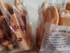 -国际饭店·帆声西饼屋(黄河路店)