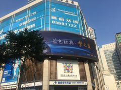 -华强电子世界(深圳二店)