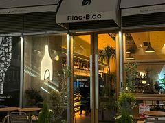 -Blac+Blac(中海环宇荟店)