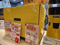 -麦当劳(龙湖北京大兴天街店)