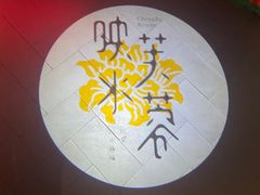 -辛香汇·现炒川菜(淮海路百盛店)