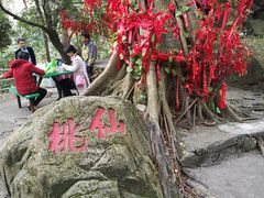 -太和古洞