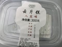 -泸溪河桃酥(秦淮夫子庙一店)