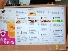 -炖物24章·顺时轻养茶(黄龙店)