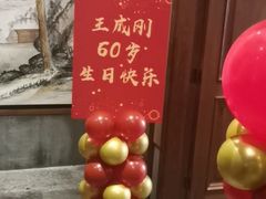 -宝燕壹号景观餐厅(龙盛国际商业广场店)