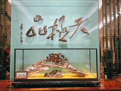 -广州酒家(越华店)
