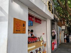 -注春·荞麦奶茶(新天地旗舰店)