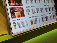 -迷客夏Milksha(无锡苏宁店)